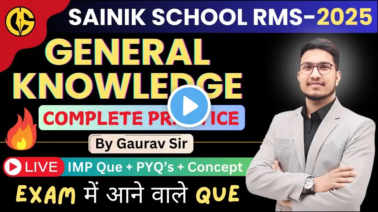 General Knowledge(सामान्य ज्ञान) Sainik School-2025 Exam🔥Important GK Question by Gaurav Sir