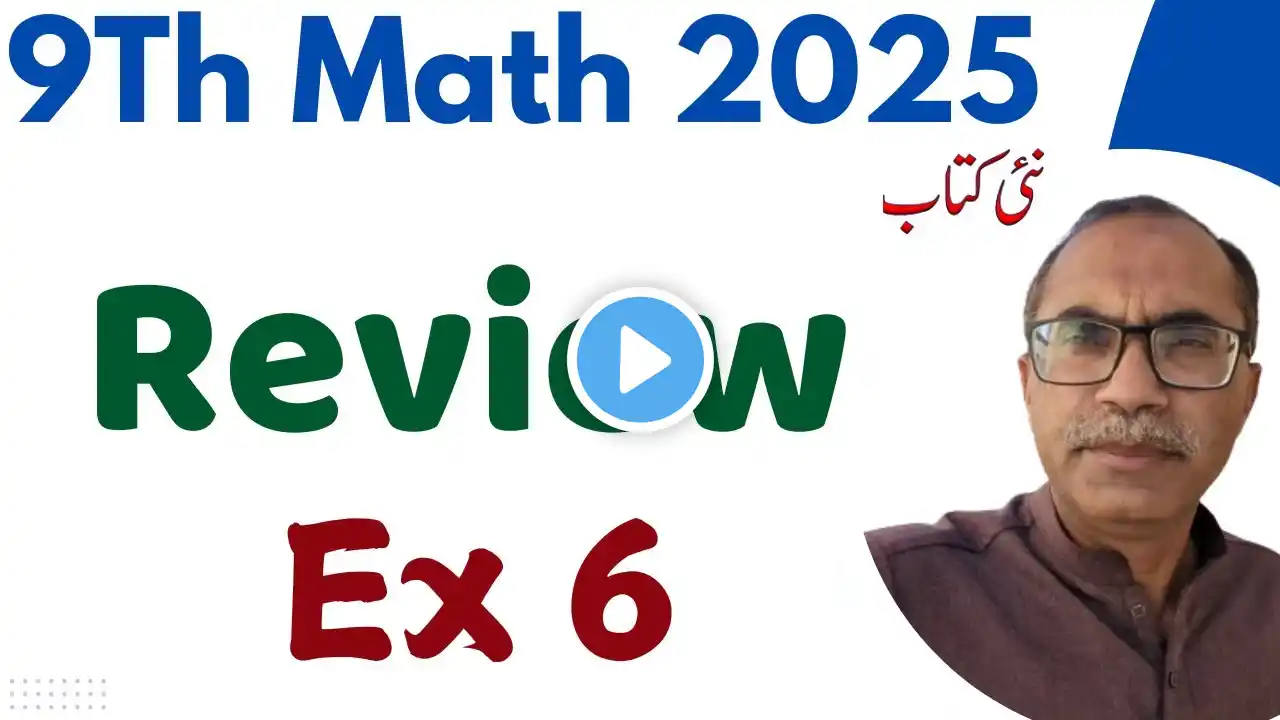 9Th Class Math New Book 2025 Review Exercise 6 || PCTB || Trigonometry