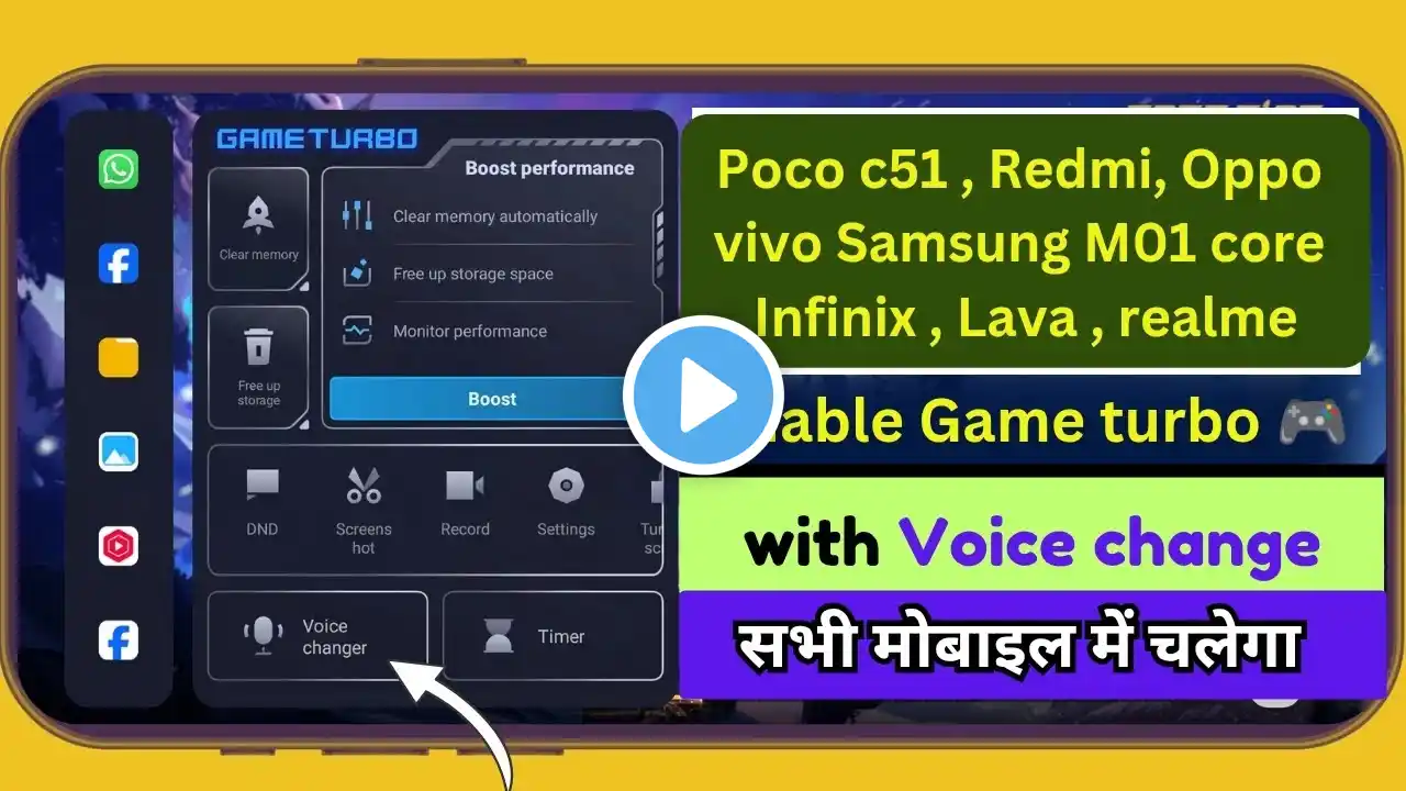 Poco c51 Game turbo enable with Voice change Redmi 9a , samsung,oppo Vivo  phone