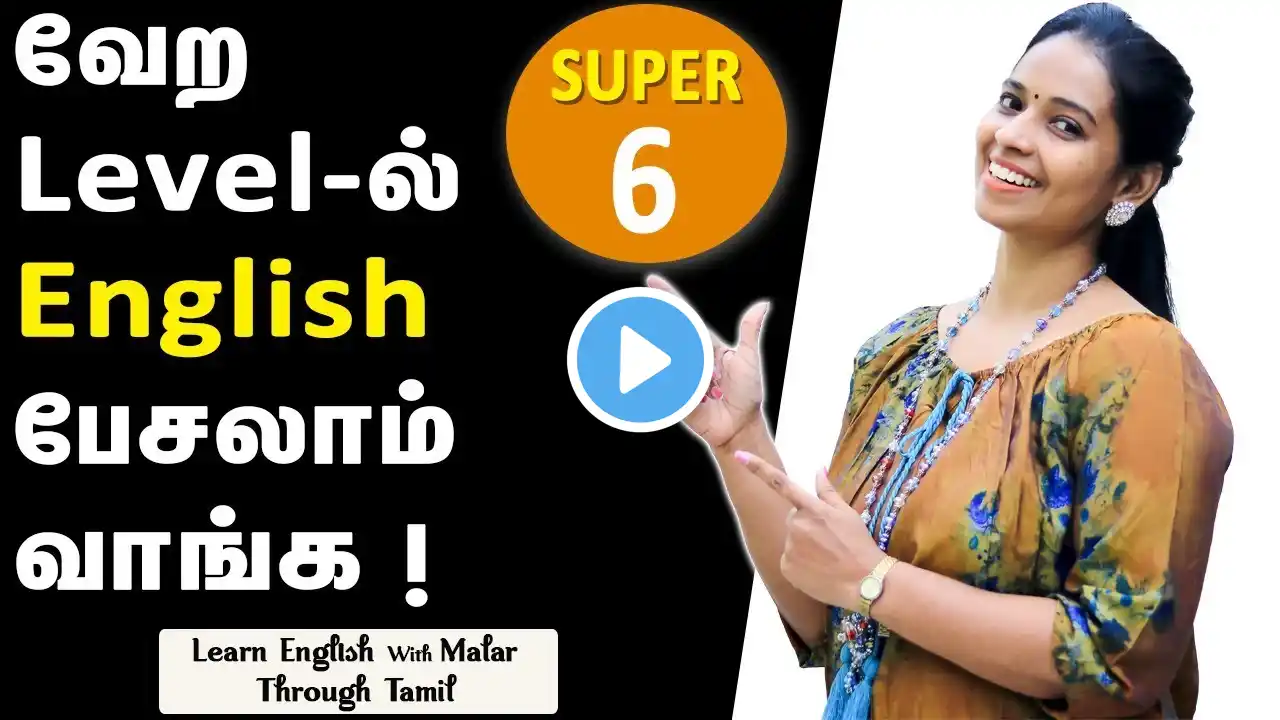 English Phrases For Daily Use | Super 6 | Learn English Through Tamil | Kaizen English