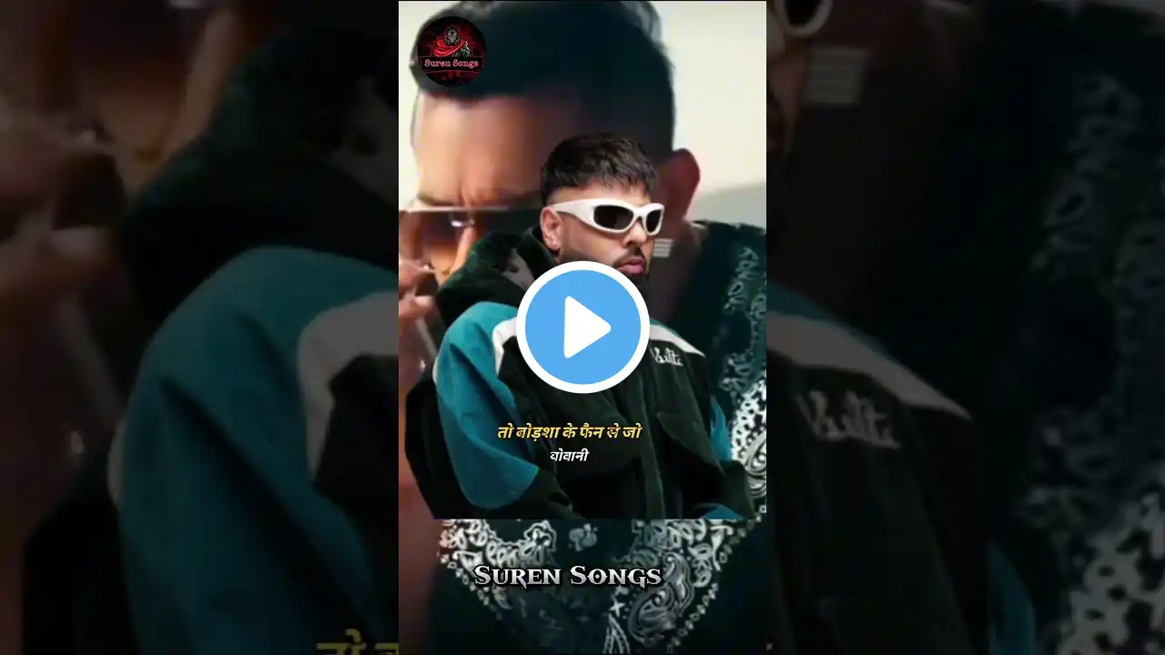 Yo Yo Honey Singh vs Badshah Fan's 🤣🔥👑 #funny #trend #comedy #badshah #honeysingh #viralsong #shorts