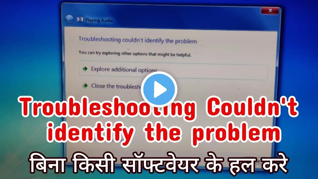 Troubleshooting couldn't identify the problem | Audio Sound Problem Solution in Pc