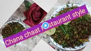 High Protein Kala Chana Chaat recipe Ramzan Spicial|restaurant style Chan chaat|food recipe heltly