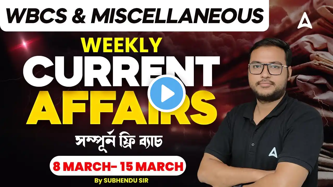 WBCS/Miscellaneous Current Affairs 2025 | Weekly Current Affairs | Current Affairs By Subhendu Sir