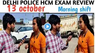 SSC DELHI POLICE HEAD CONSTABLE MINISTERIAL EXAM REVIEW 2022|| Ssc Delhi Police HC Exam Analysis