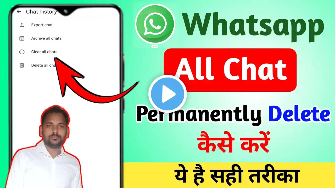 whatsapp chat permanently delete kaise kare 2025 !! how to delete whatsapp chat permanently