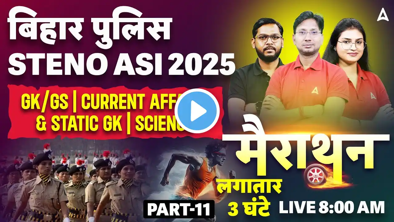 Bihar Police STENO ASI 2025 GK/GS | Current Affairs | Science  & Static GK Marathon Class 10