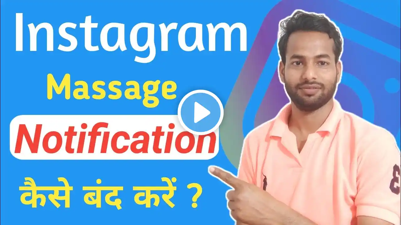 Instagram Ke Massage Notification Kaise Band Kare | how to turn off instagram notification